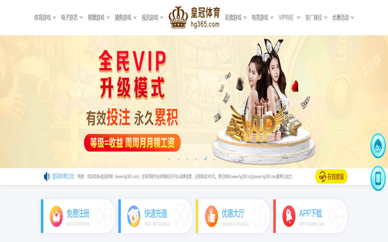 鼎丰体育App下载 – 线上最佳足球买球APP