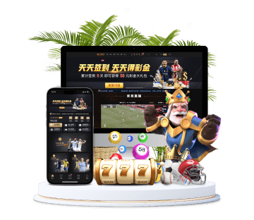 鼎丰全站APP手机版