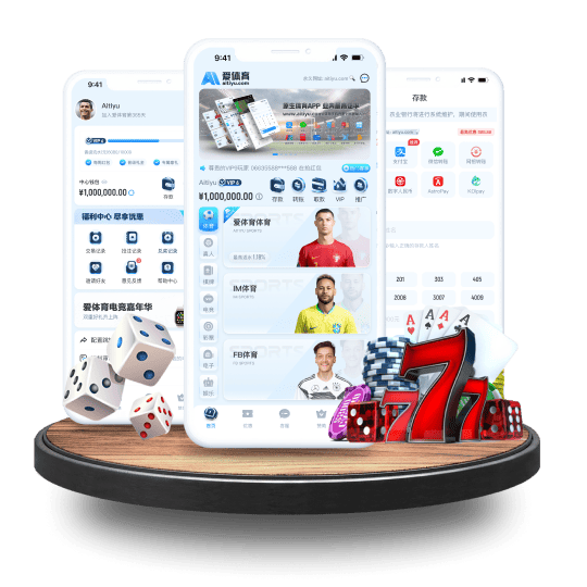 鼎丰体育APP安卓Android手机版